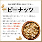 【カートアップNG】5種 ミックスナッツ 食塩無添加 850g 無塩 アーモンド カシューナッツ 生くるみ マカダミアナッツ ピーナッツ 防災食品 保存食 おつまみ おかし アイリスオーヤマ