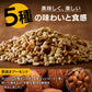 【カートアップNG】5種 ミックスナッツ 食塩無添加 850g 無塩 アーモンド カシューナッツ 生くるみ マカダミアナッツ ピーナッツ 防災食品 保存食 おつまみ おかし アイリスオーヤマ