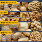 【カートアップNG】5種 ミックスナッツ 食塩無添加 850g 無塩 アーモンド カシューナッツ 生くるみ マカダミアナッツ ピーナッツ 防災食品 保存食 おつまみ おかし アイリスオーヤマ