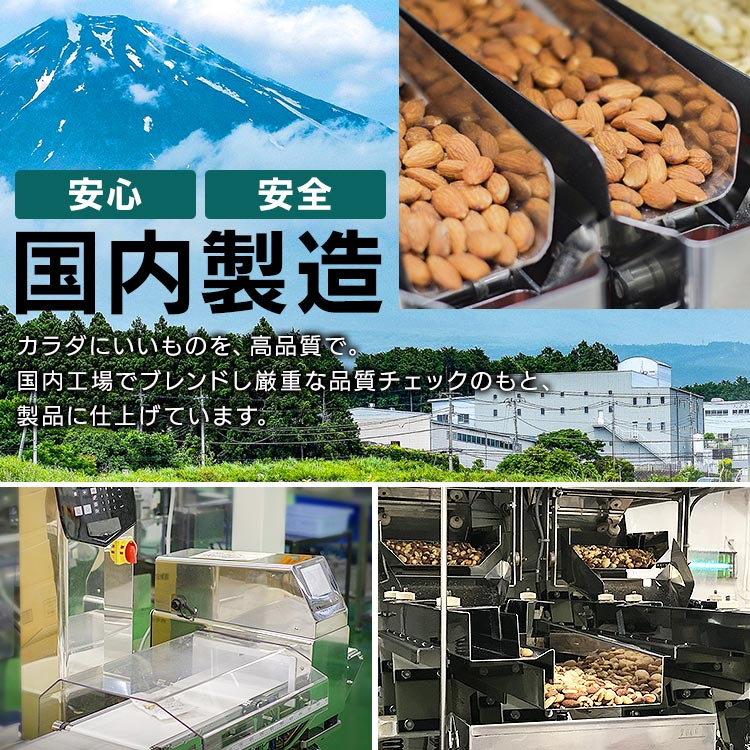 【カートアップNG】5種 ミックスナッツ 食塩無添加 850g 無塩 アーモンド カシューナッツ 生くるみ マカダミアナッツ ピーナッツ 防災食品 保存食 おつまみ おかし アイリスオーヤマ