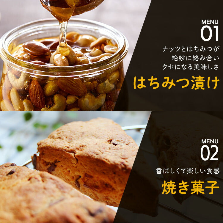 【カートアップNG】5種 ミックスナッツ 食塩無添加 850g 無塩 アーモンド カシューナッツ 生くるみ マカダミアナッツ ピーナッツ 防災食品 保存食 おつまみ おかし アイリスオーヤマ