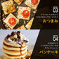 【カートアップNG】5種 ミックスナッツ 食塩無添加 850g 無塩 アーモンド カシューナッツ 生くるみ マカダミアナッツ ピーナッツ 防災食品 保存食 おつまみ おかし アイリスオーヤマ