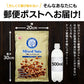 【カートアップNG】5種 ミックスナッツ 食塩無添加 850g 無塩 アーモンド カシューナッツ 生くるみ マカダミアナッツ ピーナッツ 防災食品 保存食 おつまみ おかし アイリスオーヤマ
