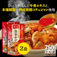 数量限定アウトレット！ダシダ 本格鍋つゆ 旨辛チゲ 2袋セット 鍋の素 スープ 【公式】キムチ鍋