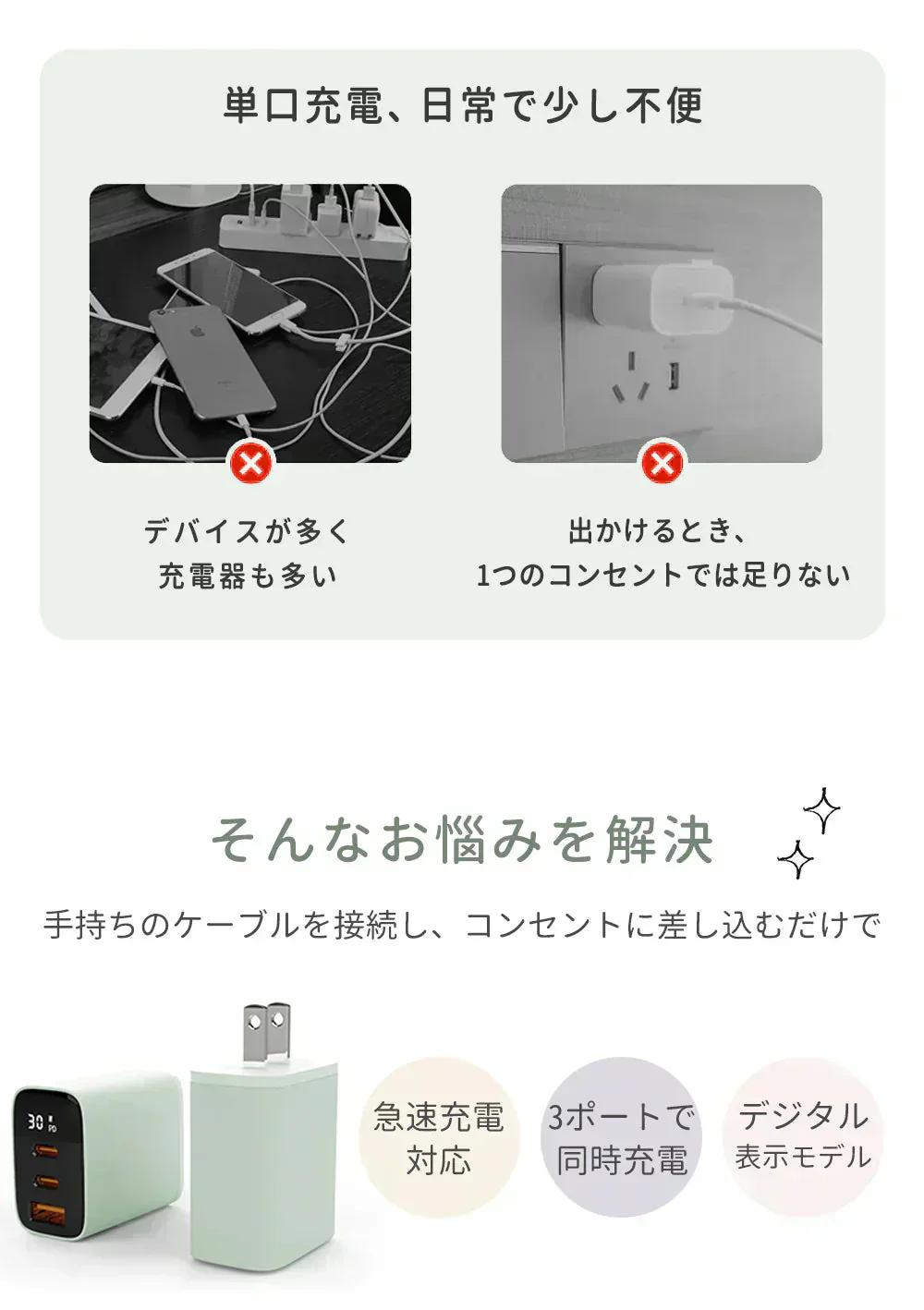 【30W！充電時間短縮】＼グレージュ 1個／急速充電器 30W 小型充電器 USB充電器 iphone充電器 pd充電器 AC充電器 type c 充電器 スマホ充電器 急速充電器 携帯充電器 iPad充電器 急速充電器 超小型 Android対応 PSE認証
