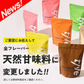 【ダークチョコ】女性向けプロテイン 200g  tive プロテイン ホエイプロテインとソイプロテインのＷプロテイン製法 ホエイ ソイ ダイエット 置き換えダイエット 送料無料