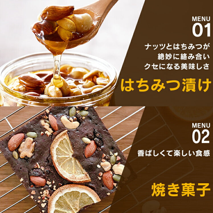 【カートアップNG】4種 ミックスナッツ 無塩 有塩か選べる 850g 素焼き アーモンド くるみ カシューナッツ マカデミアナッツ 食塩無添加 防災食品 保存食 おつまみ おかし