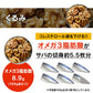【カートアップNG】4種 ミックスナッツ 無塩 有塩か選べる 850g 素焼き アーモンド くるみ カシューナッツ マカデミアナッツ 食塩無添加 防災食品 保存食 おつまみ おかし