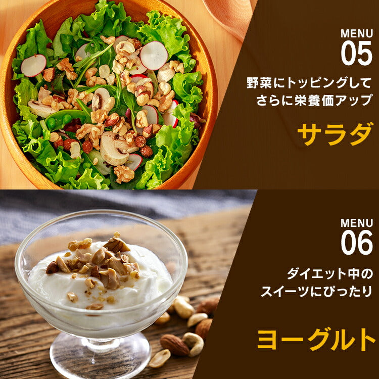 【カートアップNG】4種 ミックスナッツ 無塩 有塩か選べる 850g 素焼き アーモンド くるみ カシューナッツ マカデミアナッツ 食塩無添加 防災食品 保存食 おつまみ おかし