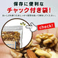 【カートアップNG】4種 ミックスナッツ 無塩 有塩か選べる 850g 素焼き アーモンド くるみ カシューナッツ マカデミアナッツ 食塩無添加 防災食品 保存食 おつまみ おかし