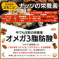 【カートアップNG】4種 ミックスナッツ 無塩 有塩か選べる 850g 素焼き アーモンド くるみ カシューナッツ マカデミアナッツ 食塩無添加 防災食品 保存食 おつまみ おかし