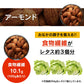 【カートアップNG】4種 ミックスナッツ 無塩 有塩か選べる 850g 素焼き アーモンド くるみ カシューナッツ マカデミアナッツ 食塩無添加 防災食品 保存食 おつまみ おかし