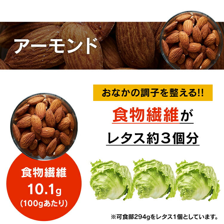 【カートアップNG】4種 ミックスナッツ 無塩 有塩か選べる 850g 素焼き アーモンド くるみ カシューナッツ マカデミアナッツ 食塩無添加 防災食品 保存食 おつまみ おかし