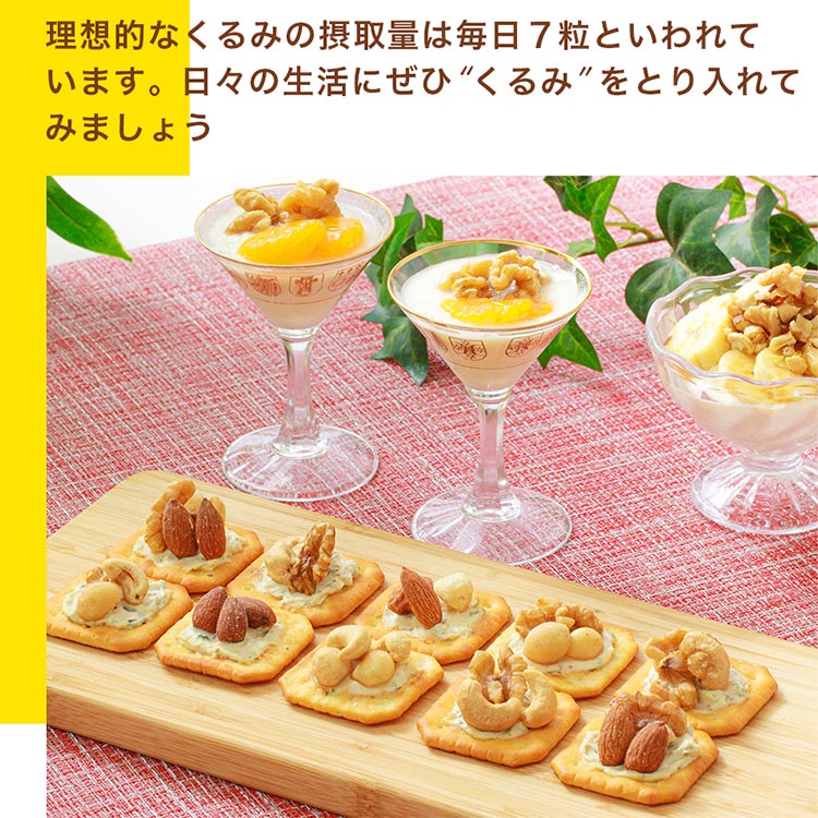 【カートアップNG】くるみ 700g 無塩くるみ食品添加物無添加 オメガ3 無添加 クルミ おつまみ トッピング