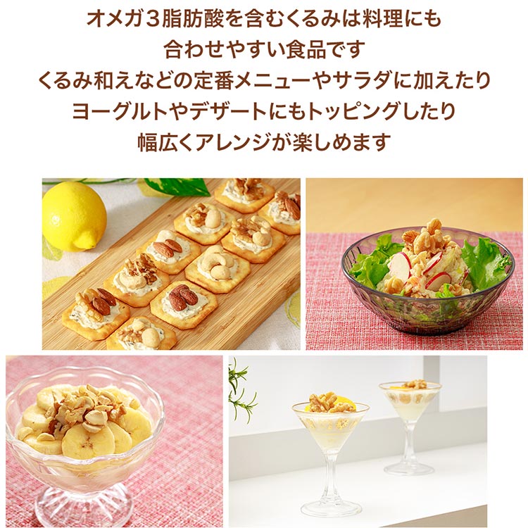 【カートアップNG】くるみ 700g 無塩くるみ食品添加物無添加 オメガ3 無添加 クルミ おつまみ トッピング