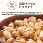 【カートアップNG】ピスタチオ（殻付き）有塩 500g ナッツ ピスタチオ 油不使用 有塩 おやつ おつまみ 宅のみ 間食