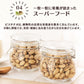 【カートアップNG】ピスタチオ（殻付き）有塩 500g ナッツ ピスタチオ 油不使用 有塩 おやつ おつまみ 宅のみ 間食