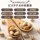 【カートアップNG】ピスタチオ（殻付き）有塩 500g ナッツ ピスタチオ 油不使用 有塩 おやつ おつまみ 宅のみ 間食