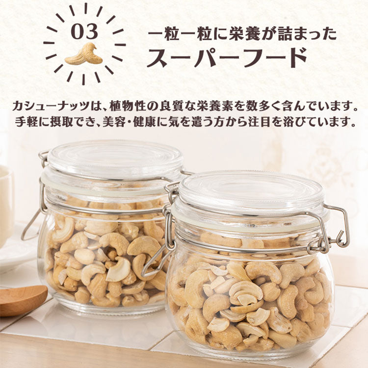 【カートアップNG】素焼きカシューナッツ 無塩 500g ナッツ カシューナッツ 素焼き 食塩油不使用 おやつ おつまみ 宅のみ 間食