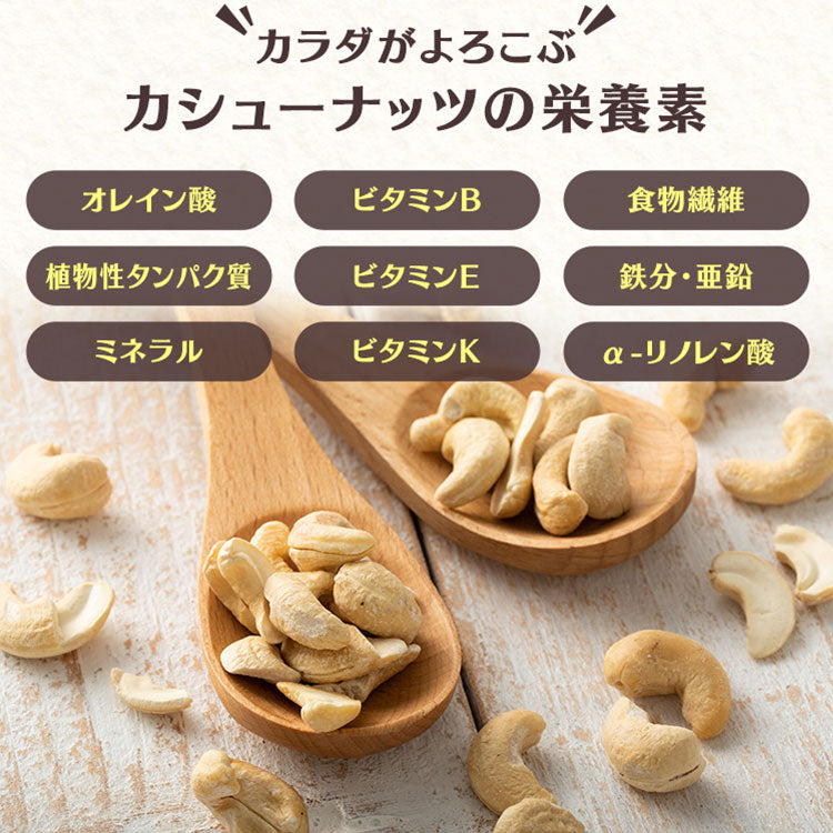 【カートアップNG】素焼きカシューナッツ 無塩 500g ナッツ カシューナッツ 素焼き 食塩油不使用 おやつ おつまみ 宅のみ 間食