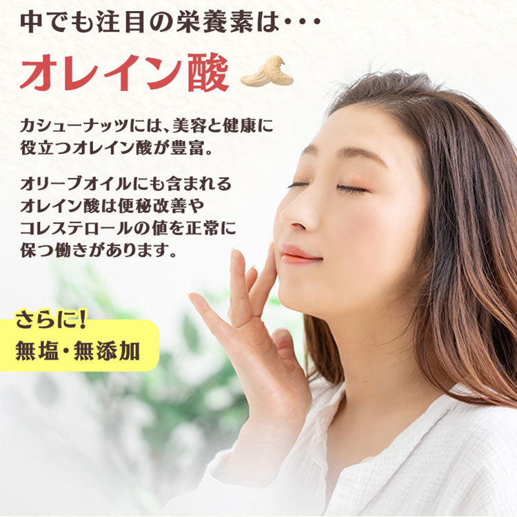 【カートアップNG】素焼きカシューナッツ 無塩 500g ナッツ カシューナッツ 素焼き 食塩油不使用 おやつ おつまみ 宅のみ 間食