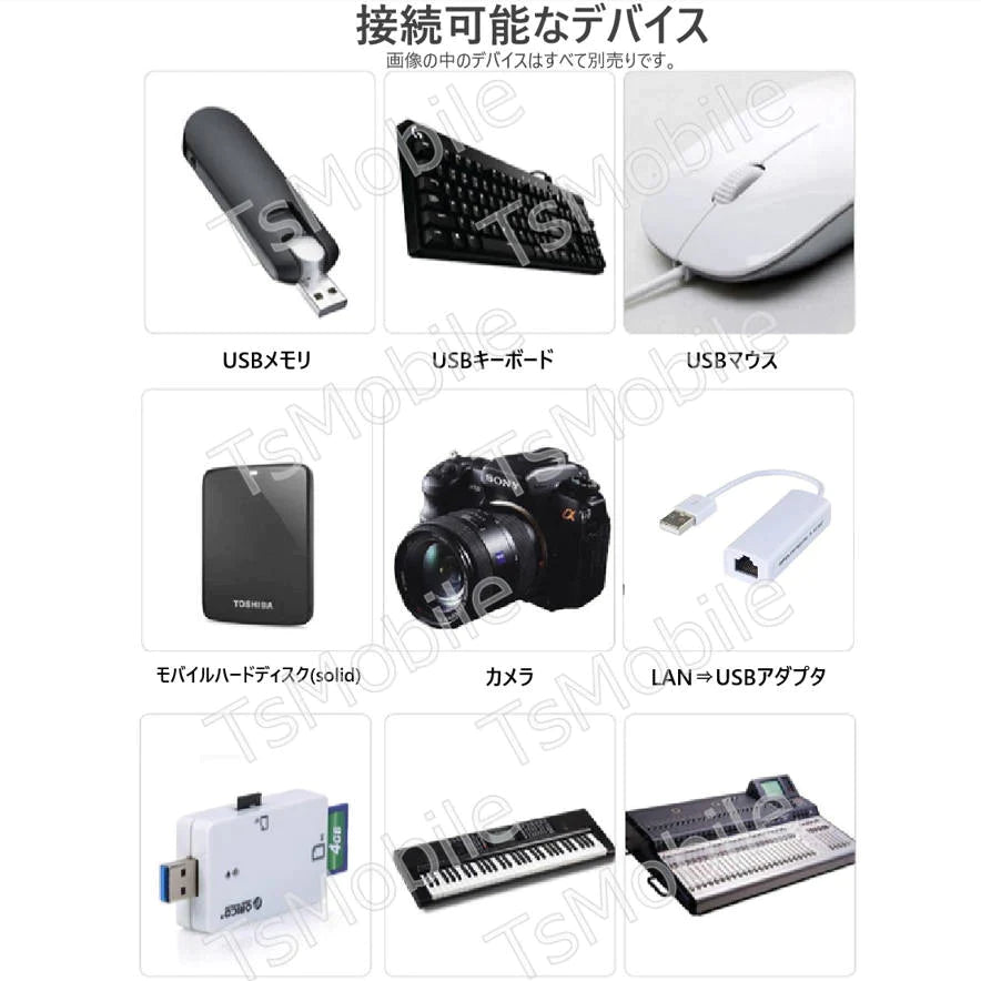 iPhone用 USBポート 変換アダプタ LightningオスtoUSBメス USB機器接続 OTG iPadライトニング データ転送 バックアップ Office PDFファイル 保存移動