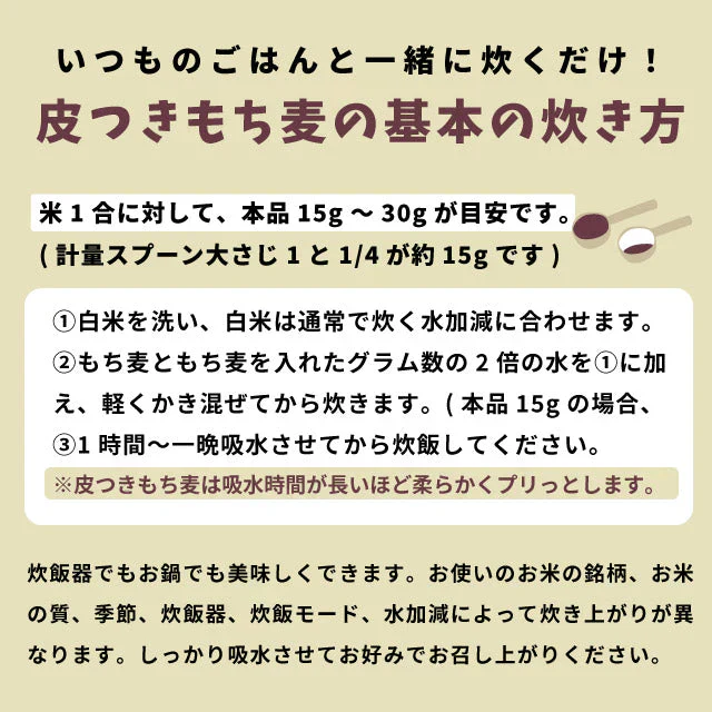 国産 皮つき 紫 もち麦 プチコさん 900g からだにいいこと大賞準大賞 ダイシモチ アントシアニン 腸内環境 食物繊維