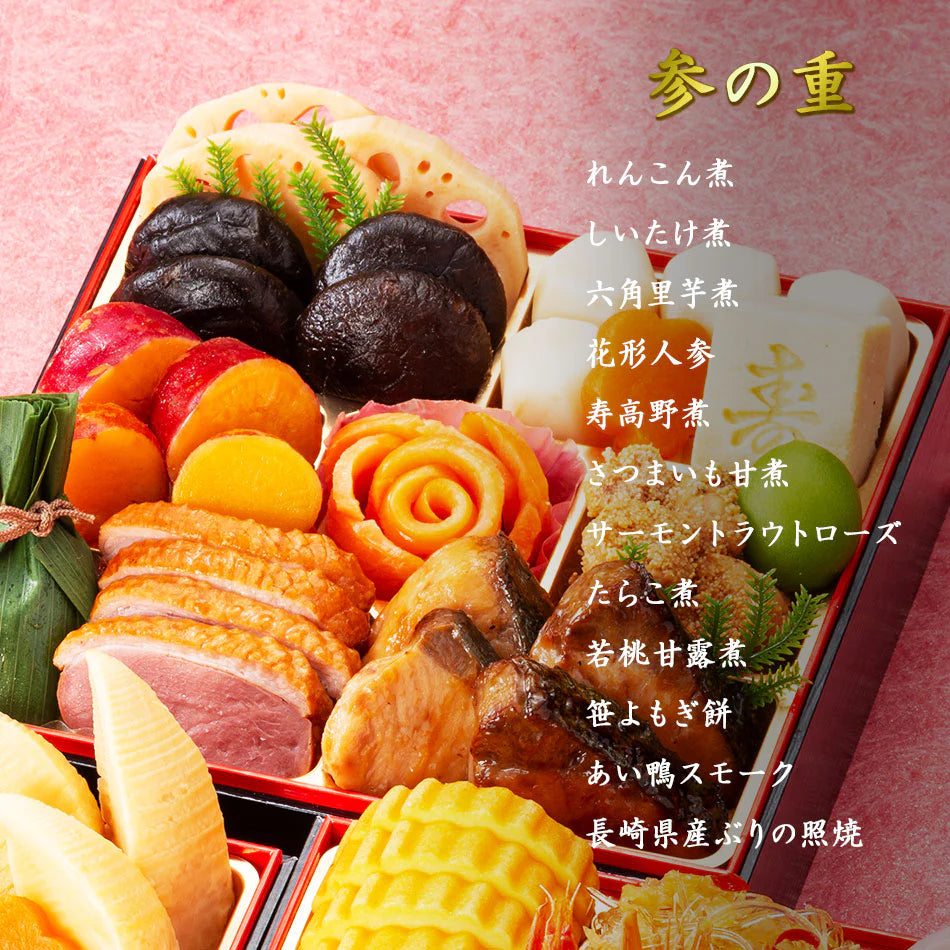 【2025年12月31日お届け】 おせち おせち料理 おせち 2026  おせち 冷蔵 おせち料理2026 【生おせち】お節 送料無料/お正月/本格 和風おせち 三段重 カネハツ『彩鶴』生おせち 冷蔵 特選 老舗 ランキング