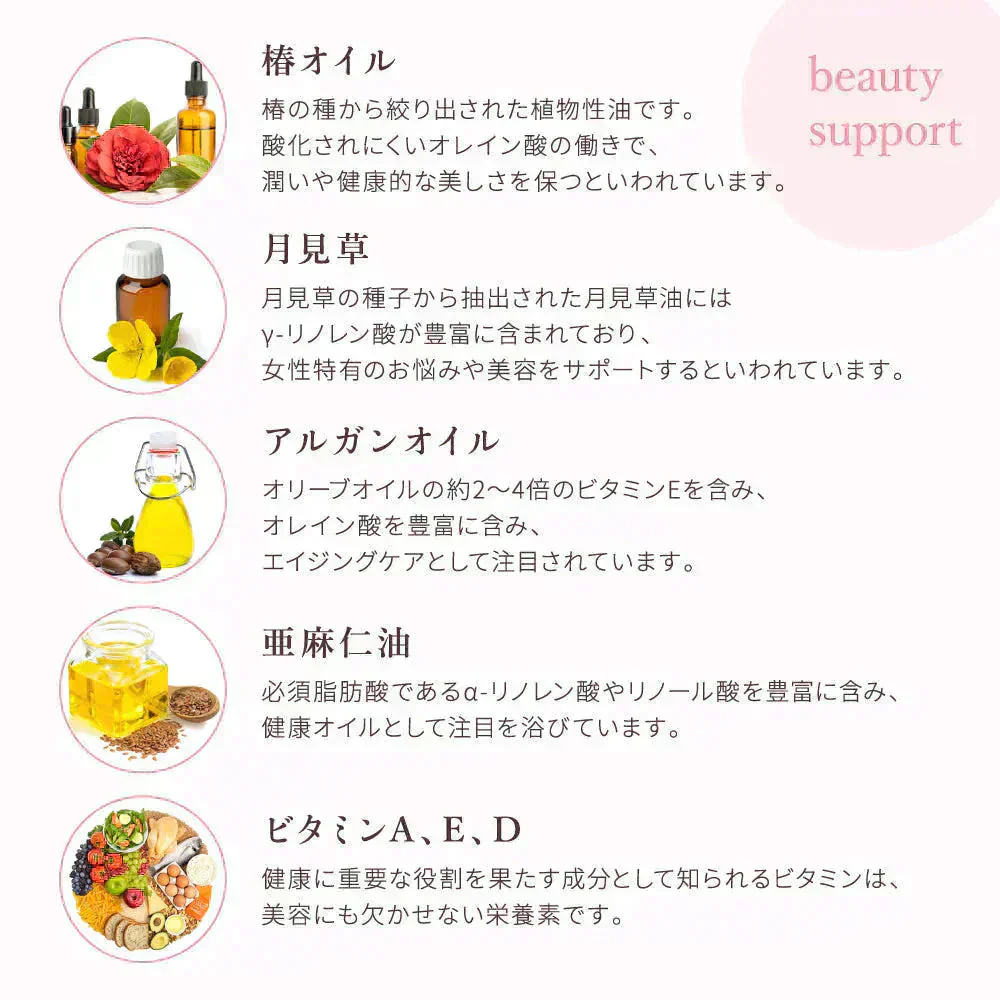 Rose Supplement（ローズサプリメント） 約1ヶ月分 　夏の必需品！エチケットサプリ ローズ ローズサプリ【ご新規さん限定商品】