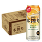 キリン 本搾り オレンジ 500ml×24本 【ご注文は2ケースまで同梱可能です】