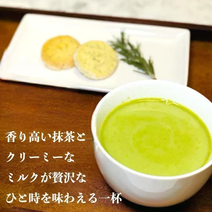 4種類入りラテセット カフェラテ 抹茶ラテ ほうじ茶ラテ ハニーミルクラテ 個包装 ポスト投函 ネコポス 宗新