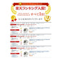 紙幣計数機 白 紙幣カウンター付き PSE認証 1年保証 適格請求書対応 Bill Counter 日本語操作パネル 日本語表記 お札カウンター マネーカウンター
