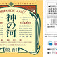薩摩酒造 神の河 麦 25度 720ml 瓶 1本【ご注文は12本まで一個口配送可能】