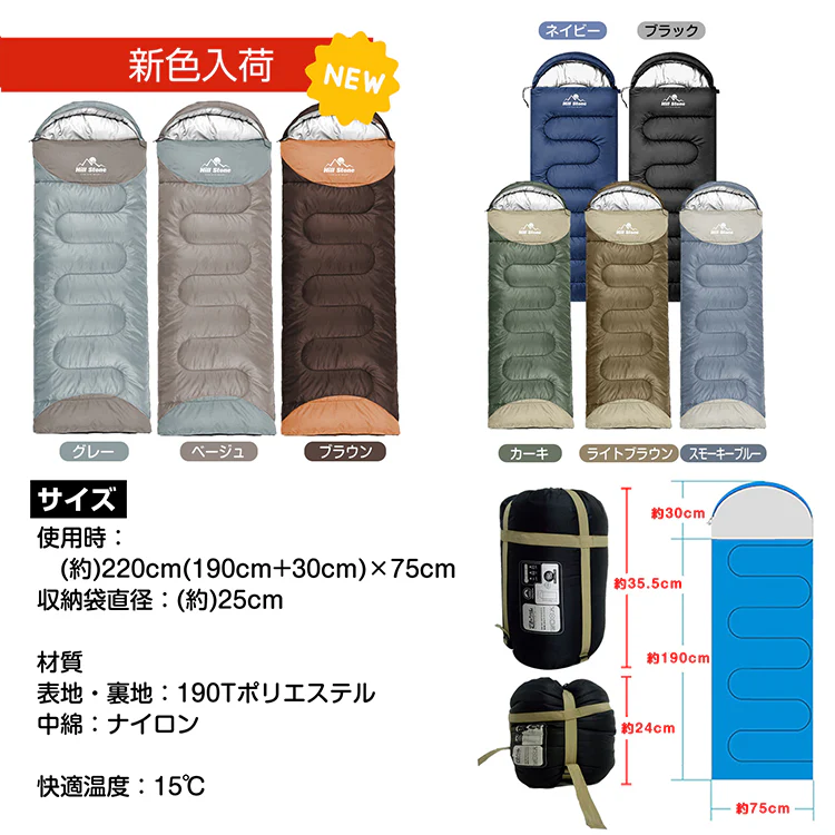 封筒型寝袋 防災士監修 シュラフ 「ネイビー2個セット」 1.45kg 封筒寝袋 キャンプ用品 車中泊 掛け布団 軽量 防災 暖かい 登山 防寒 非常用 アウトドア 簡易布団