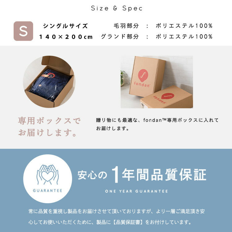 【カートアップNG】【チェック／グリーン】毛布 シングル ブランケット 暖かい fondan フォンダン 掛け毛布 シングル あたたかい プレミアムマイクロファイバー毛布 シングル 冬 防寒 あったか 花柄 北欧 ナイスデイ マイクロファイバー シングルサイズ ギフト mofua モフア
