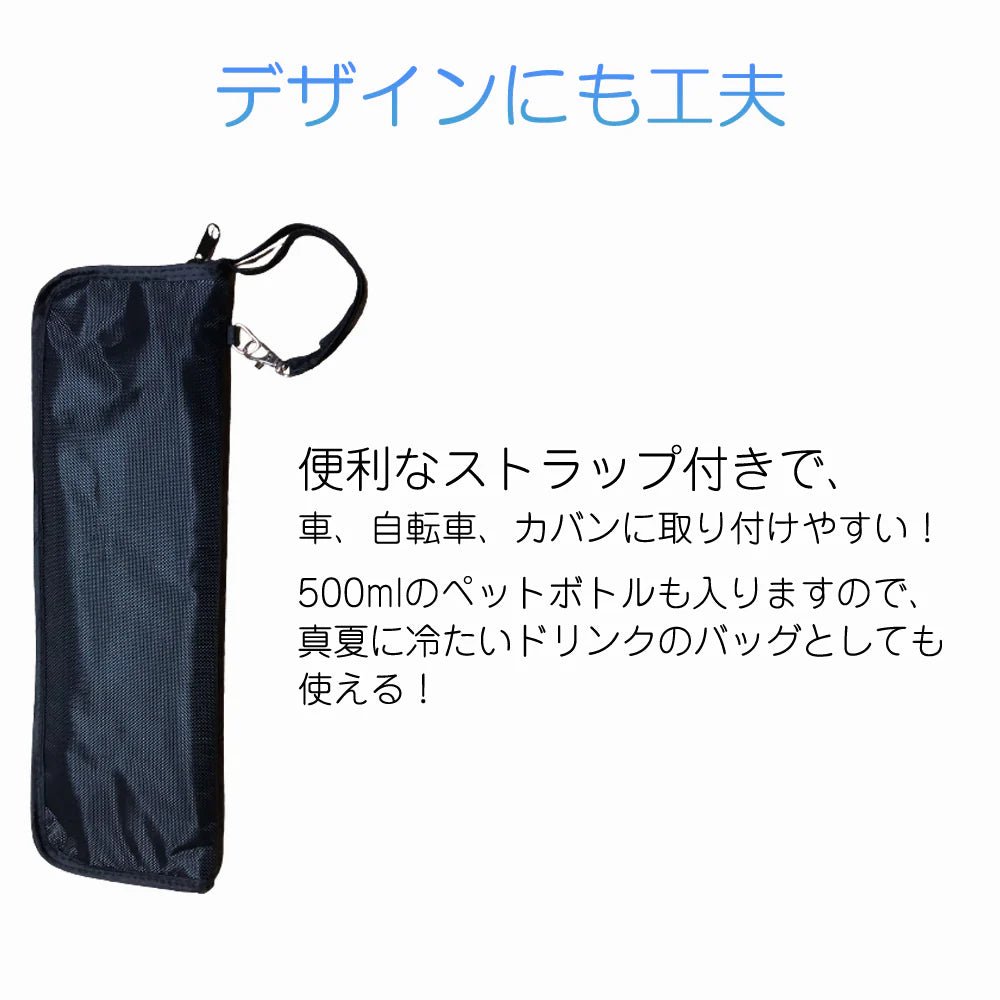 傘袋36cm×12cm折りたたみ傘収納バッグ ブルー カサケース 傘入れ 撥水 超吸水 ストラップ付 車 自転車 カバンに取り付け シェニール生地タオル 梅雨対策 錆防止