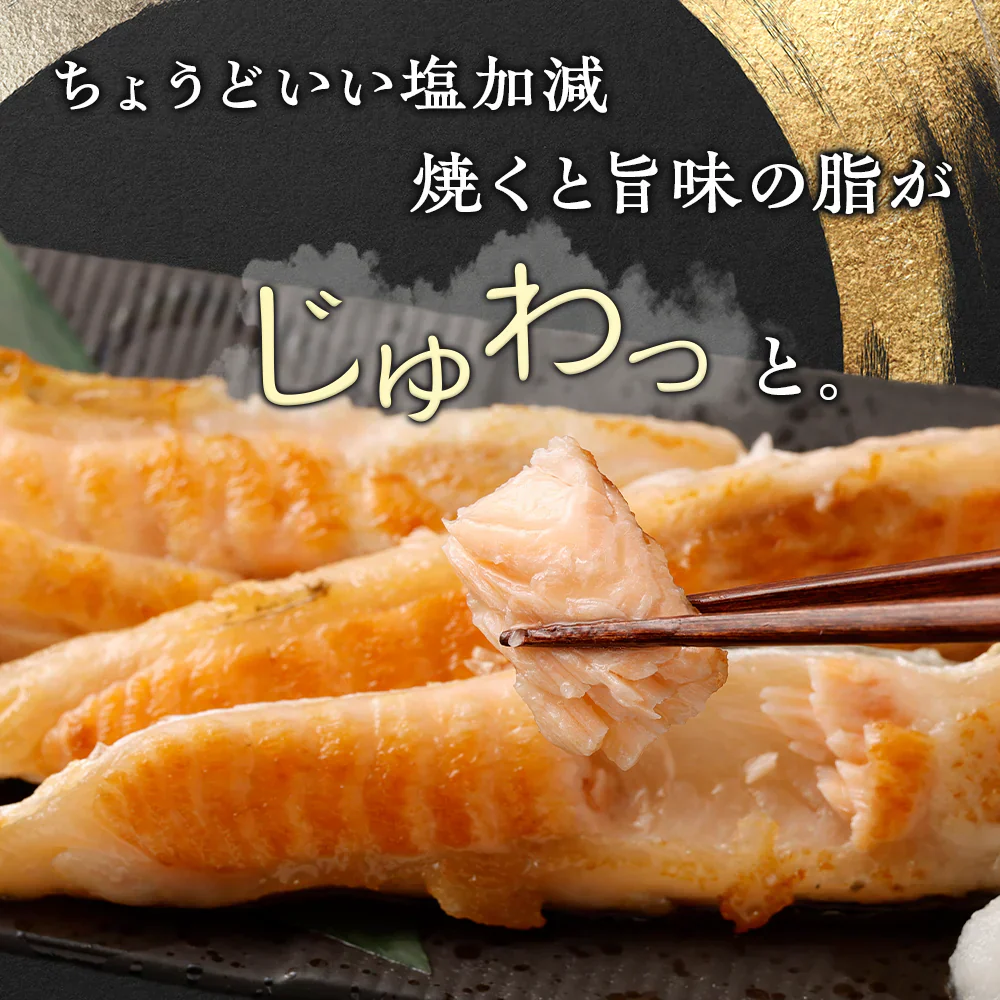 【数量限定 訳あり】アトランティックサーモン塩干し2kg（400gｘ5P） サーモン ハラス 鮭 シャケ サケ 干物 塩干し お手軽 調理 料理 シーフード 海鮮 食品 合わせ買い まとめ買い 商品 通販 惣菜 お取り寄せ グルメ 人気 おすすめ オススメ