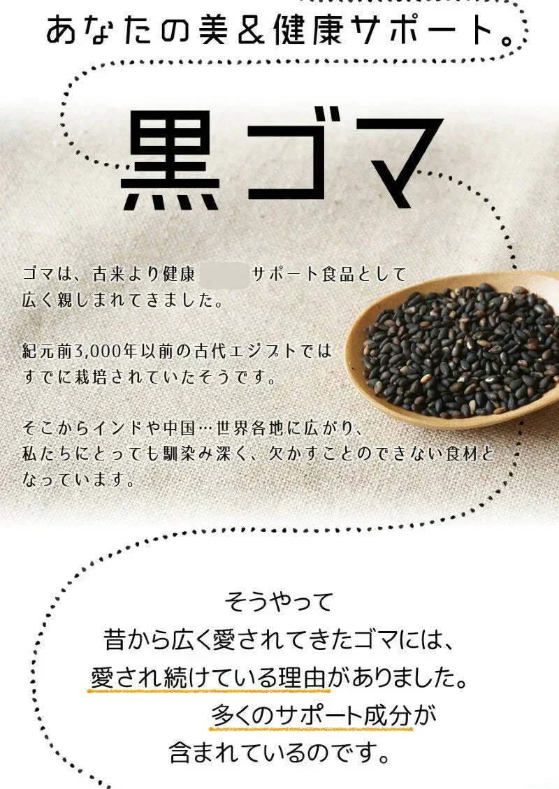 【大容量★約6ヶ月分】healthylife セサミンプラス【黒ゴマ 健康サプリ 健康 美容 スリム セサミン サプリ サプリメント 女性 タブレット ビタミンE 亜麻仁油 アマニ油 コエンザイムQ10 ローヤルゼリー アスタキサンチン ポリフェノール リコピン 白髪サプリ 約360粒  おすすめ 人気 ランキング 効果 強力 最強 通販 日本製 国産】