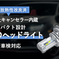【新車検対応・送料無料】H4 LEDヘッドライト Hi/Lo切替 車/バイク用 ファンレス 12000lm DC12V/24V兼用(ハイブリッド車・EV車対応) 6500K ホワイト 一体型 LEDバルブ h4ledヘッドライト 爆光 車検対応 h4 led ヘッドライト 放熱 静音 業界最新アップグレード版 車用ヘッドライト 1年保証 2個入