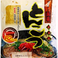 こんにゃく麺 こんにゃくラーメン とんこつ 12食