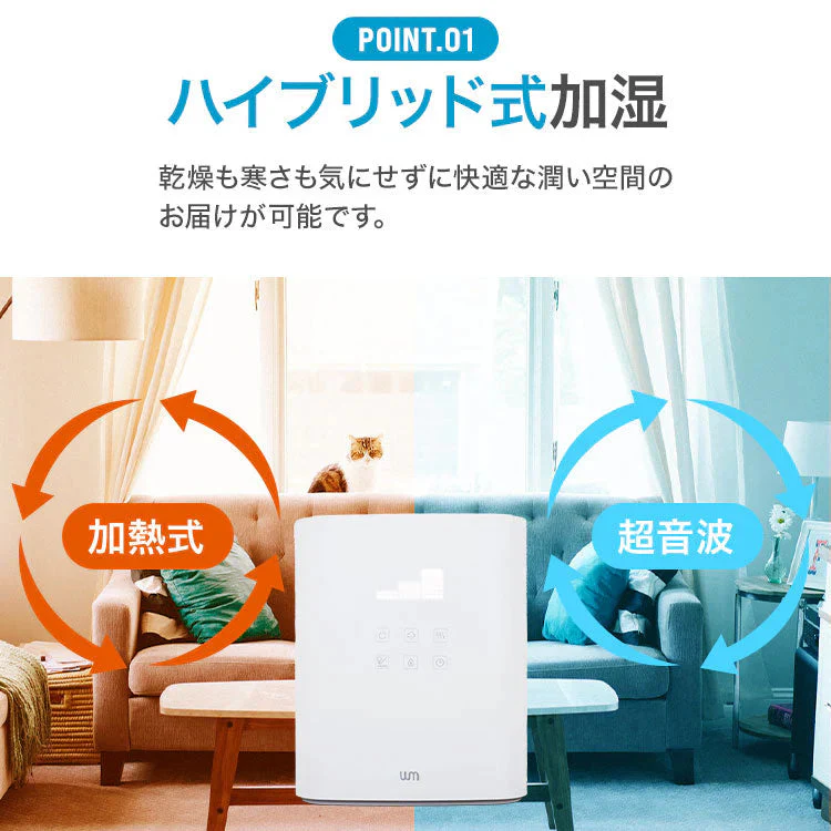 加湿器 ハイブリッド加湿器 除菌機能付き 17畳対応 5.5L 大容量 上から給水 ヒーター除菌 空焚き防止 超音波加熱式 アロマ対応 上部給水 静音 加湿器 卓上 おしゃれ リモコン付き ハイブリッド式加湿器 コンパクト 省エネ