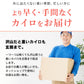 【カートアップNG】【2個セット】カイロ 貼る レギュラー 30枚×2個 ぽかぽか家族 PKN-30HR貼るカイロ レギュラーサイズ 使い捨てカイロ 使い捨て あったかグッズ 冷え冬 持ち運び 運動 レジャー スポーツ スポーツ観戦 屋外作業 アイリスオーヤマ