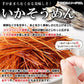 【お徳用】いかそうめん 200g！ イカ ソウメン 噛めば噛むほど口に広がるいかの美味しさ!!ネコポス