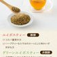 【最短当日出荷】ゴールデン グリーンルイボスティー 50個入（水出し OK 非醗酵 健康 美容 ティーバッグ ハーブティー ノンカフェイン お茶 ティーライフ）