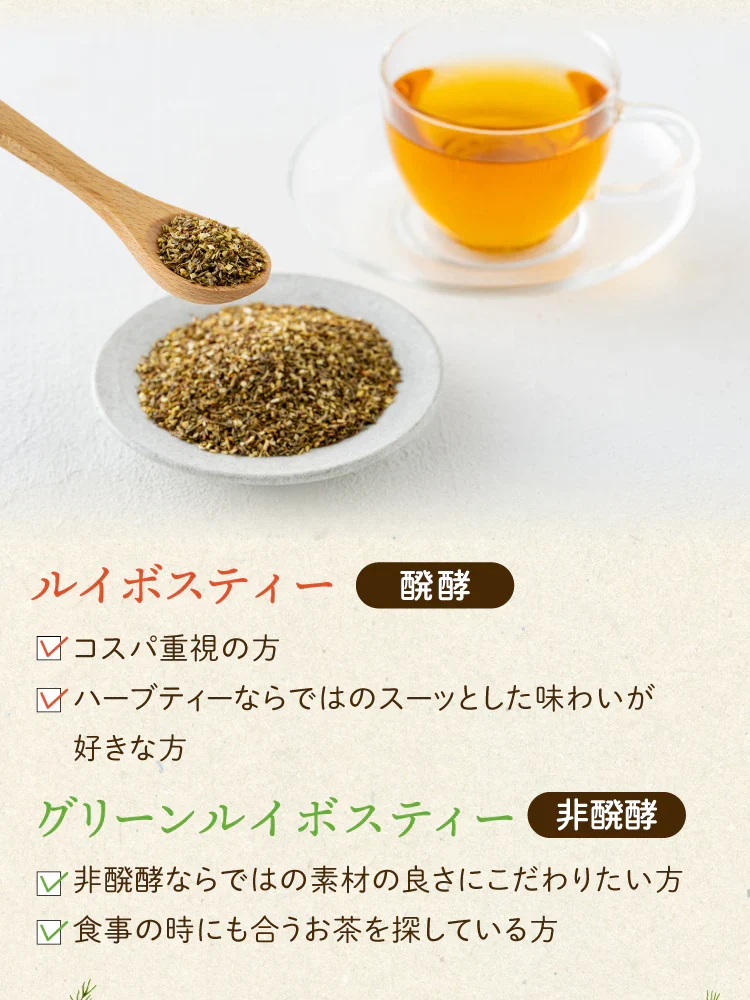 【最短当日出荷】ゴールデン グリーンルイボスティー 50個入（水出し OK 非醗酵 健康 美容 ティーバッグ ハーブティー ノンカフェイン お茶 ティーライフ）