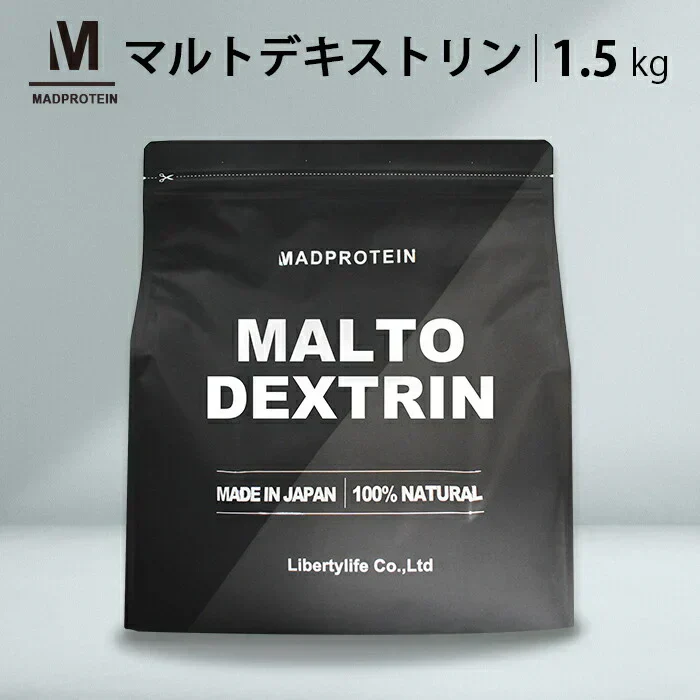 マルトデキストリン 1.5kg  国内加工 (MADPROTEIN) マッドプロテイン