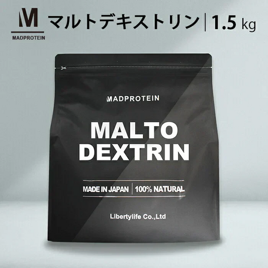 マルトデキストリン 1.5kg  国内加工 (MADPROTEIN) マッドプロテイン