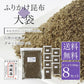 [業務用]  ふりかけ昆布 500g×8袋セット　業務用 大袋