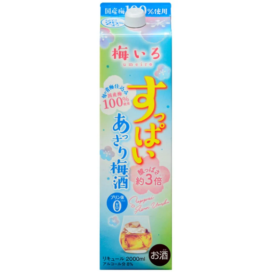 合同酒精 すっぱい あっさり梅酒 2000ml 2L 1本【ご注文は12本まで同梱可能】