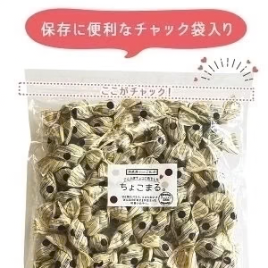 [大袋] チョコレート入り昆布飴 ちょこまる。500g [約83粒]　お徳用 業務用